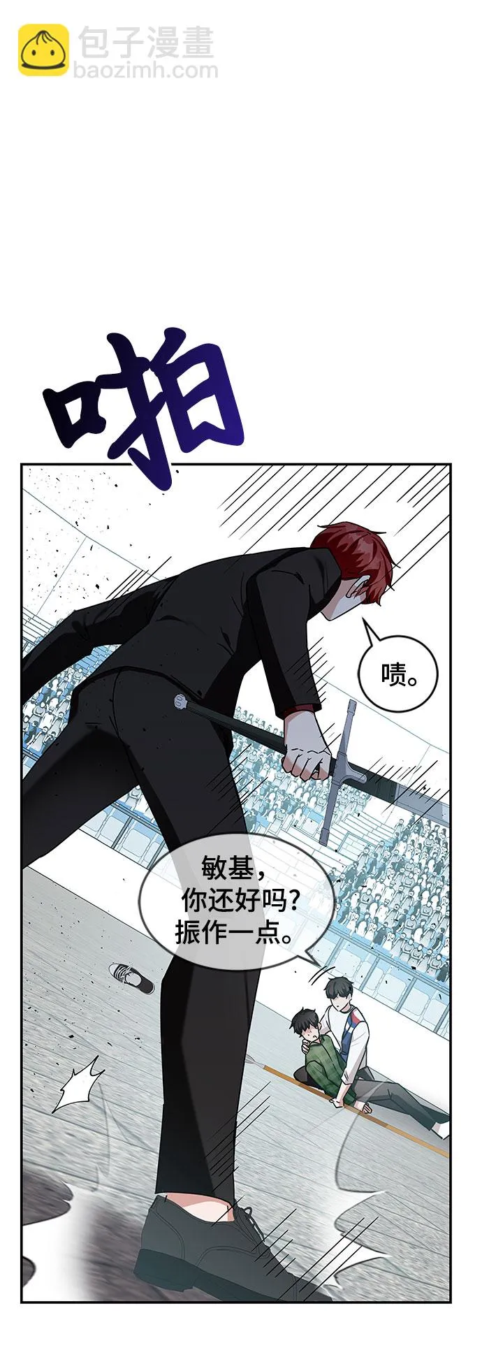 第11话 第13页
