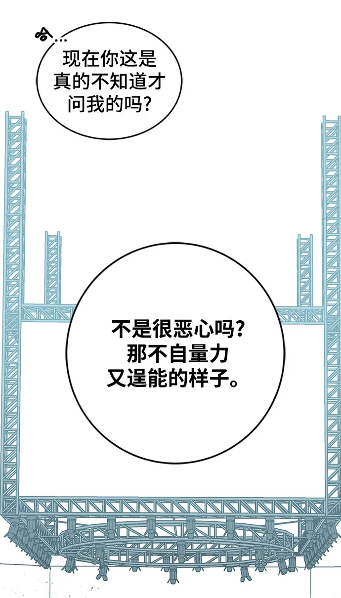 第11话 第18页