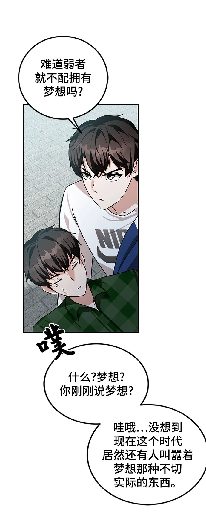 第11话 第20页