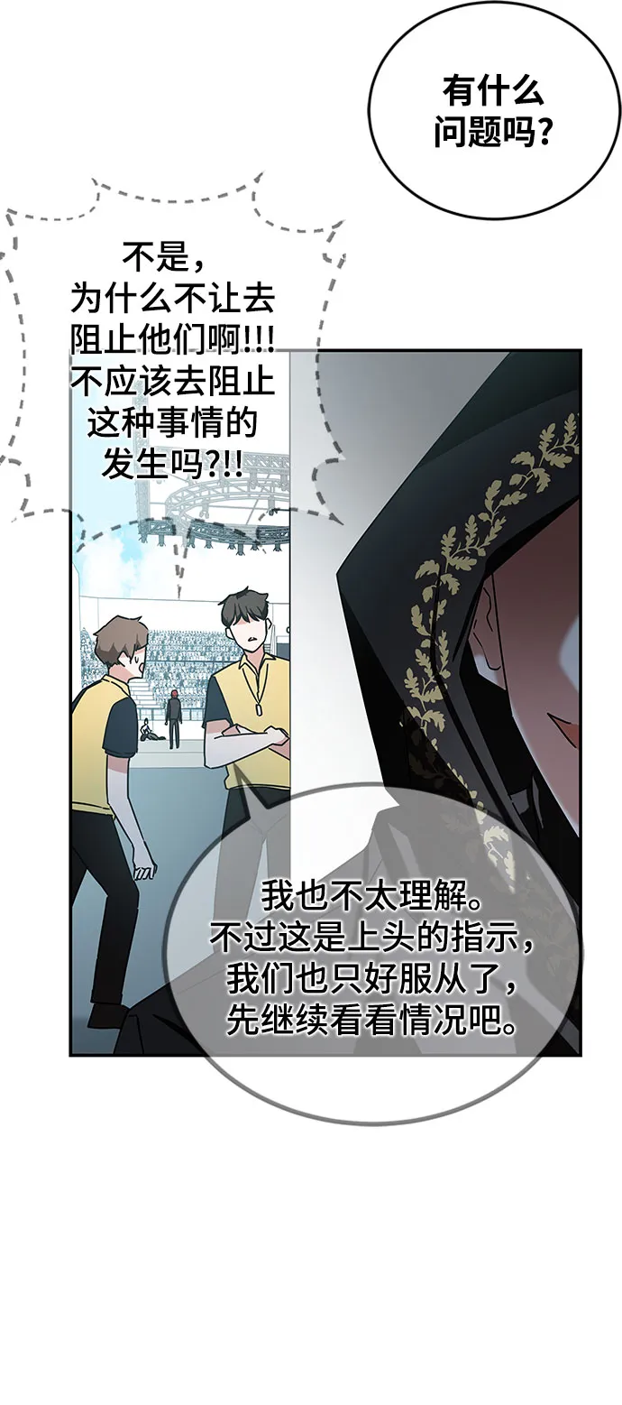 第11话 第22页