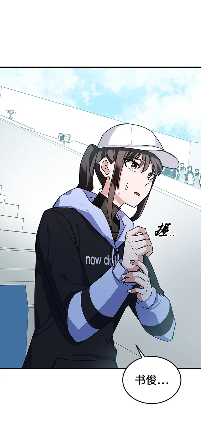 第11话 第23页