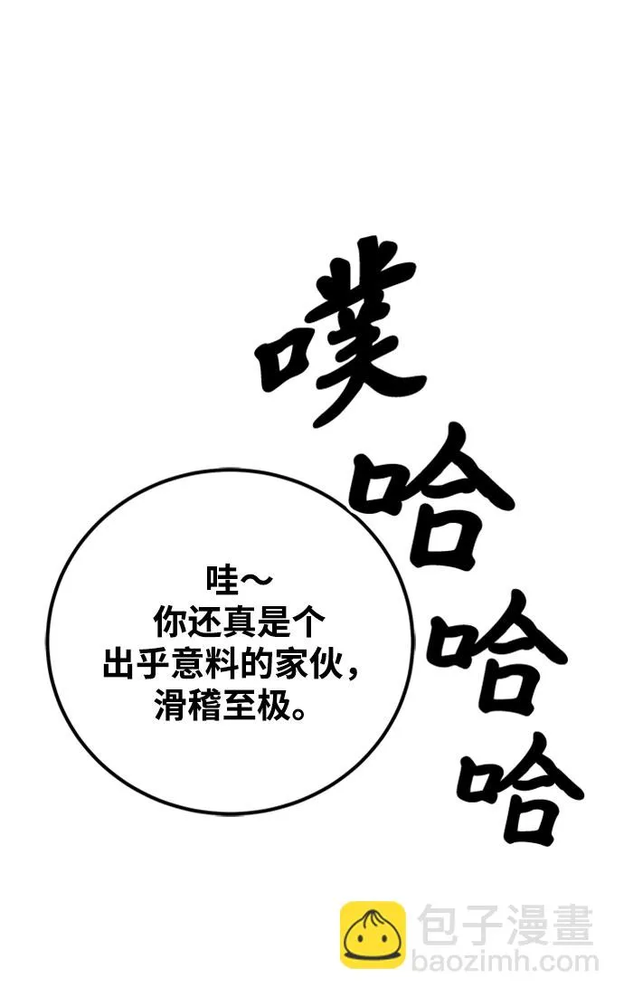 第11话 第24页