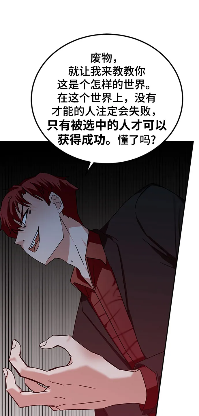 第11话 第25页