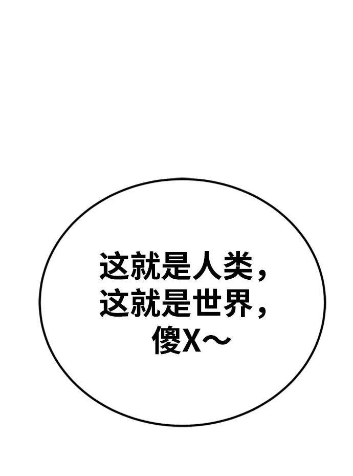 第11话 第27页