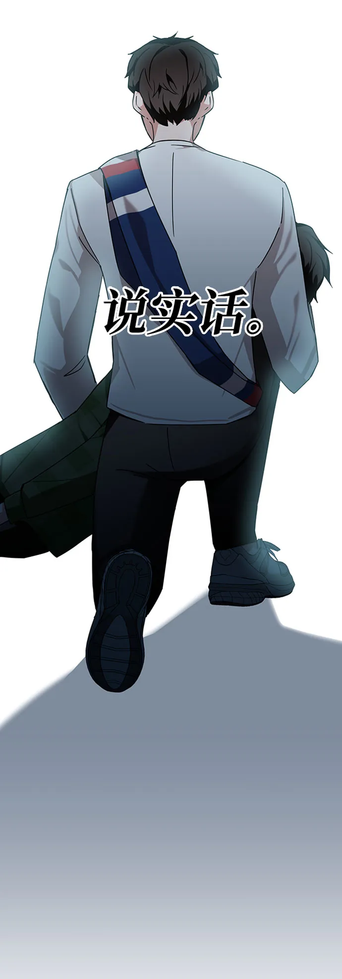 第11话 第28页