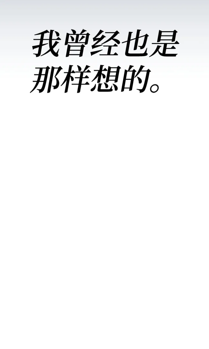 第11话 第29页