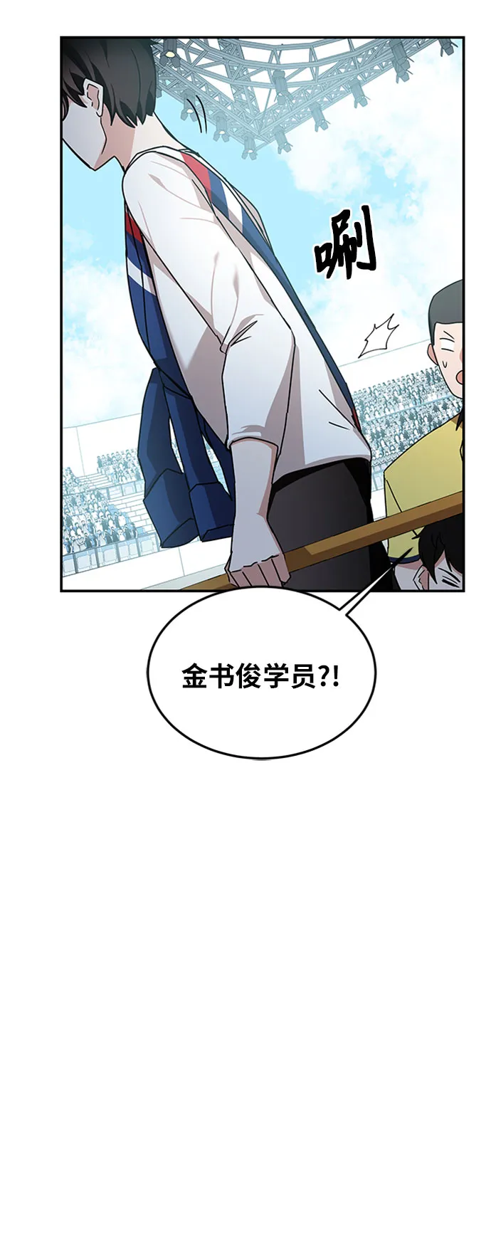 第11话 第34页