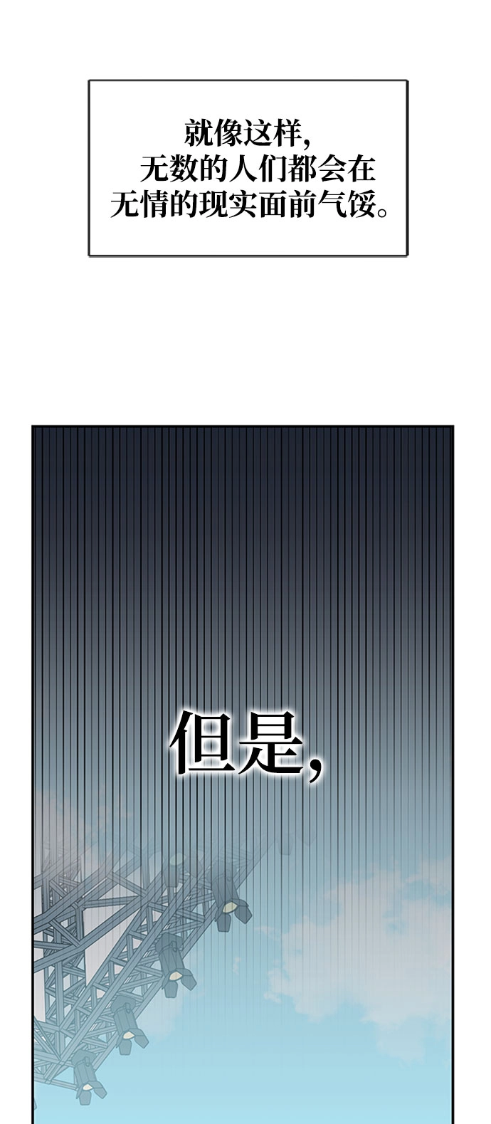 第11话 第35页