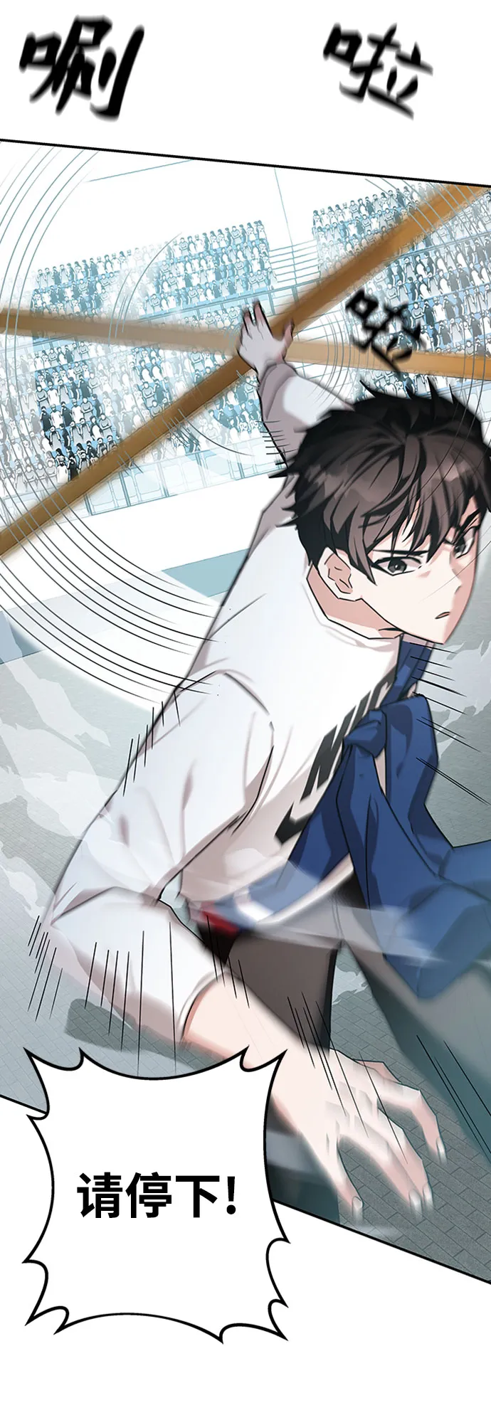 第11话 第41页