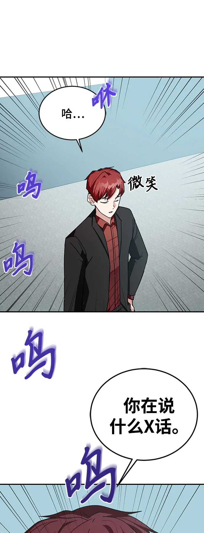 第11话 第42页