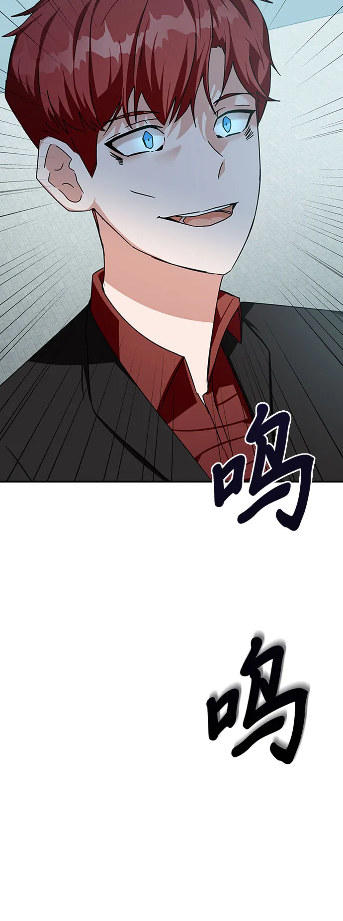 第11话 第43页