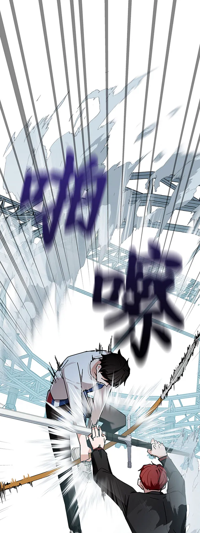 第11话 第45页