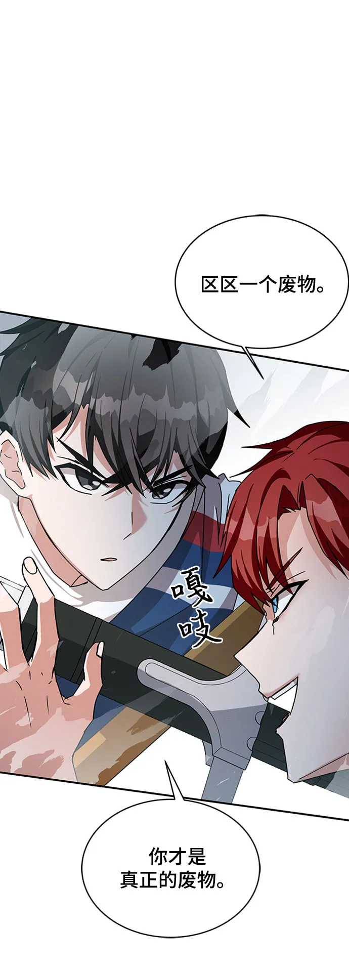 第11话 第47页