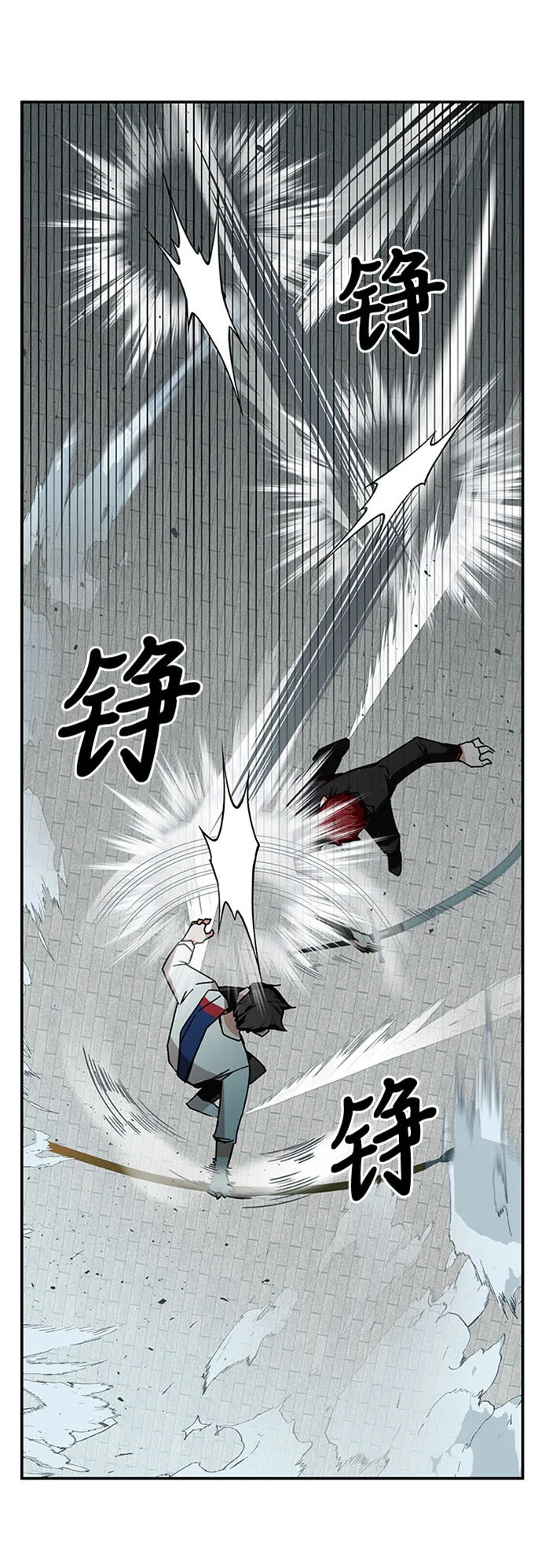 第11话 第53页