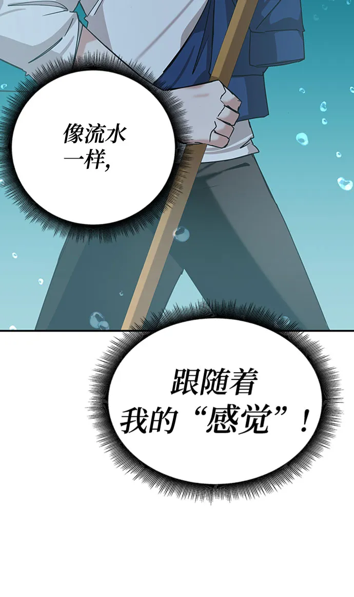 第11话 第58页