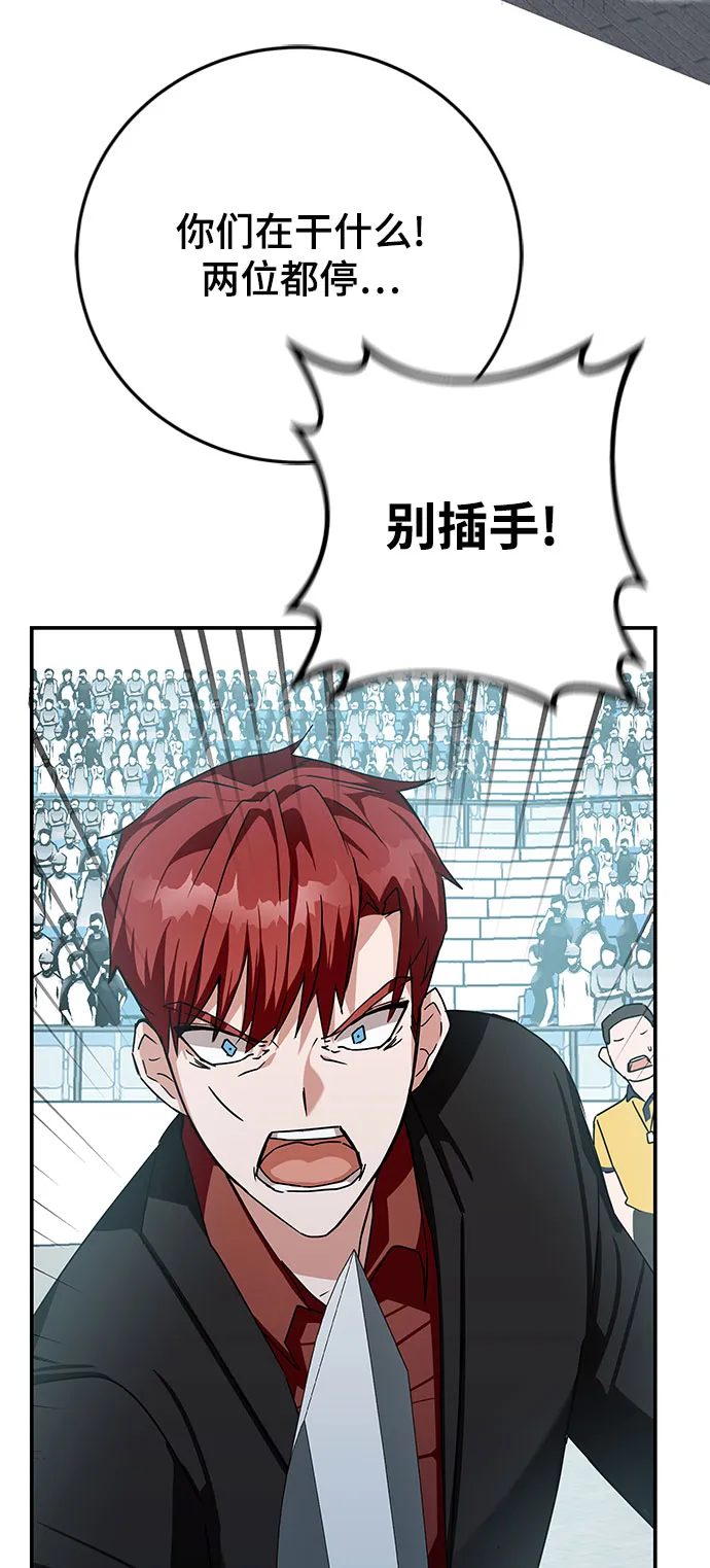 第11话 第63页
