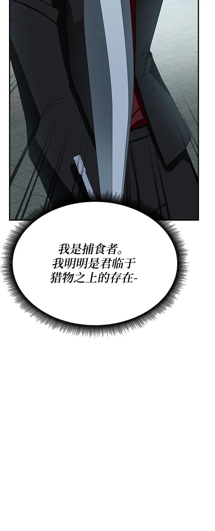 第11话 第64页