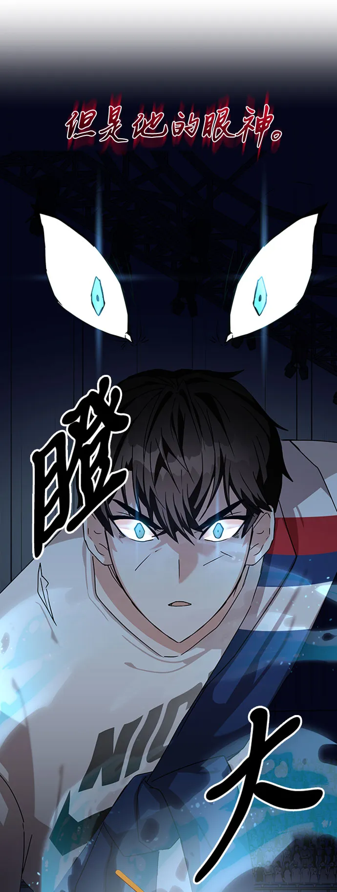第11话 第66页