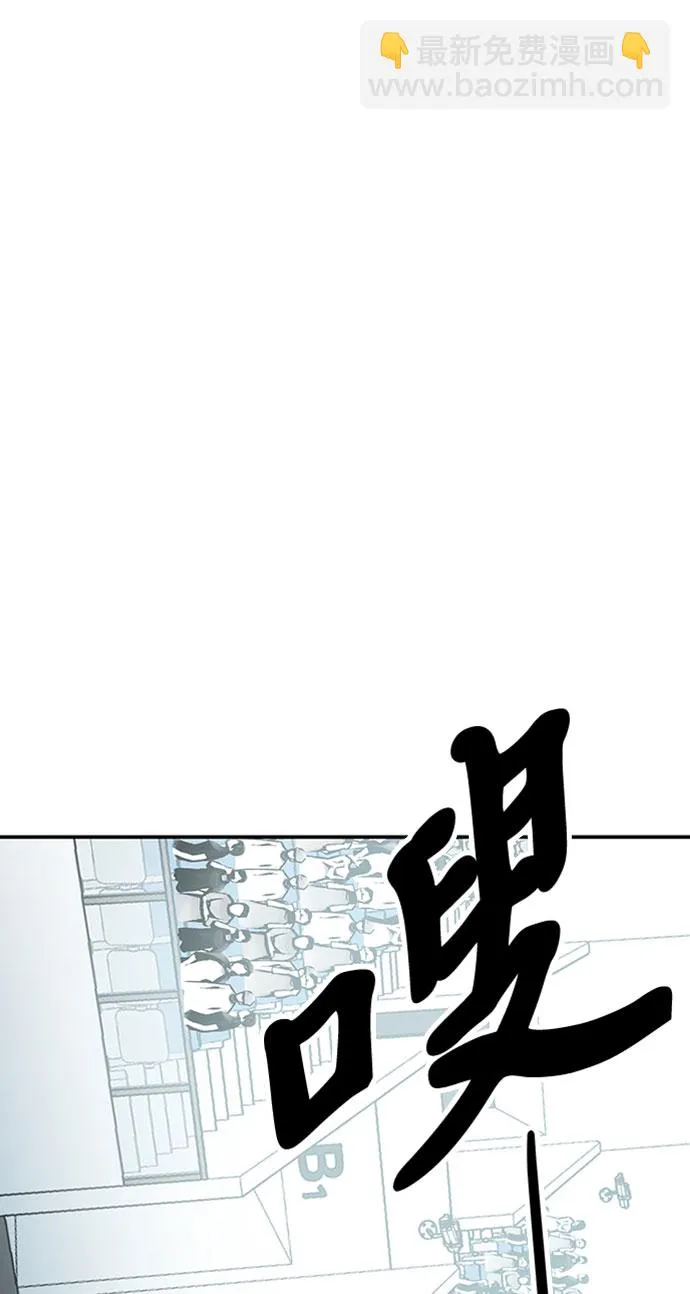 第11话 第68页