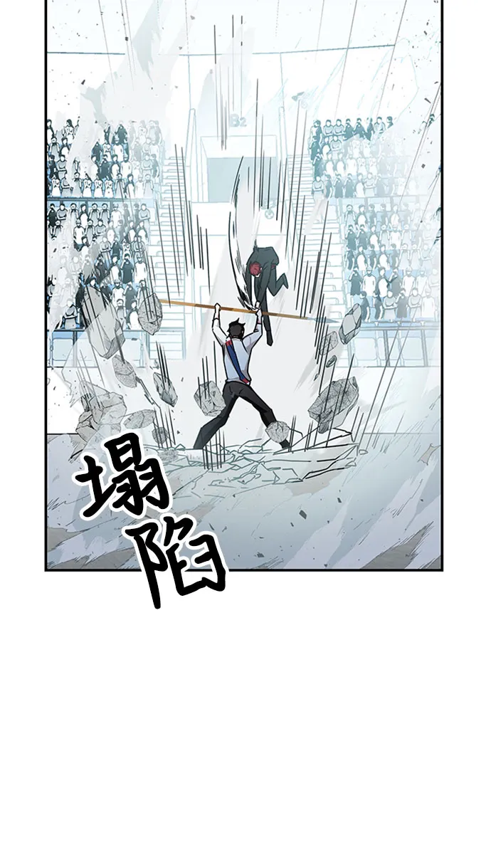 第11话 第73页
