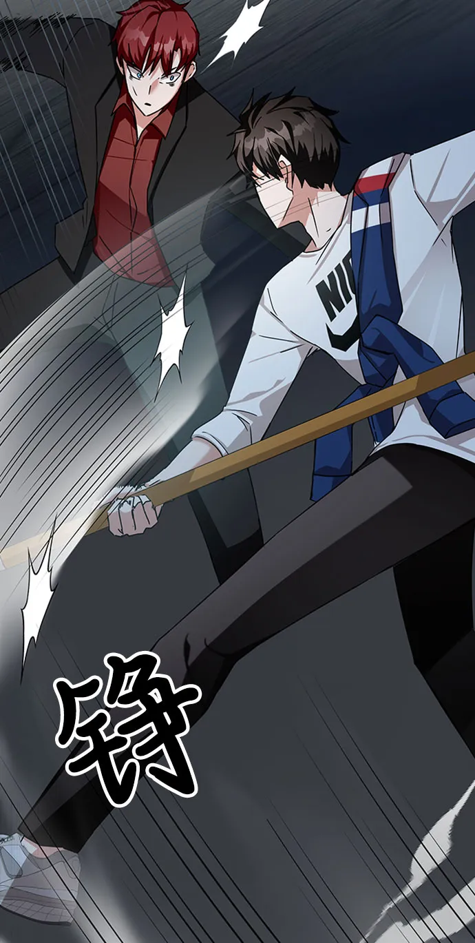 第11话 第77页