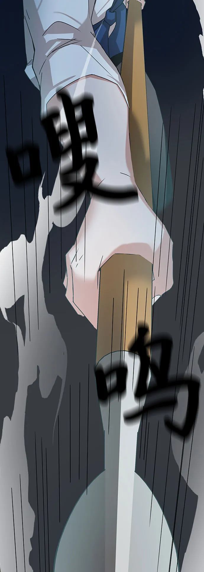 第11话 第79页