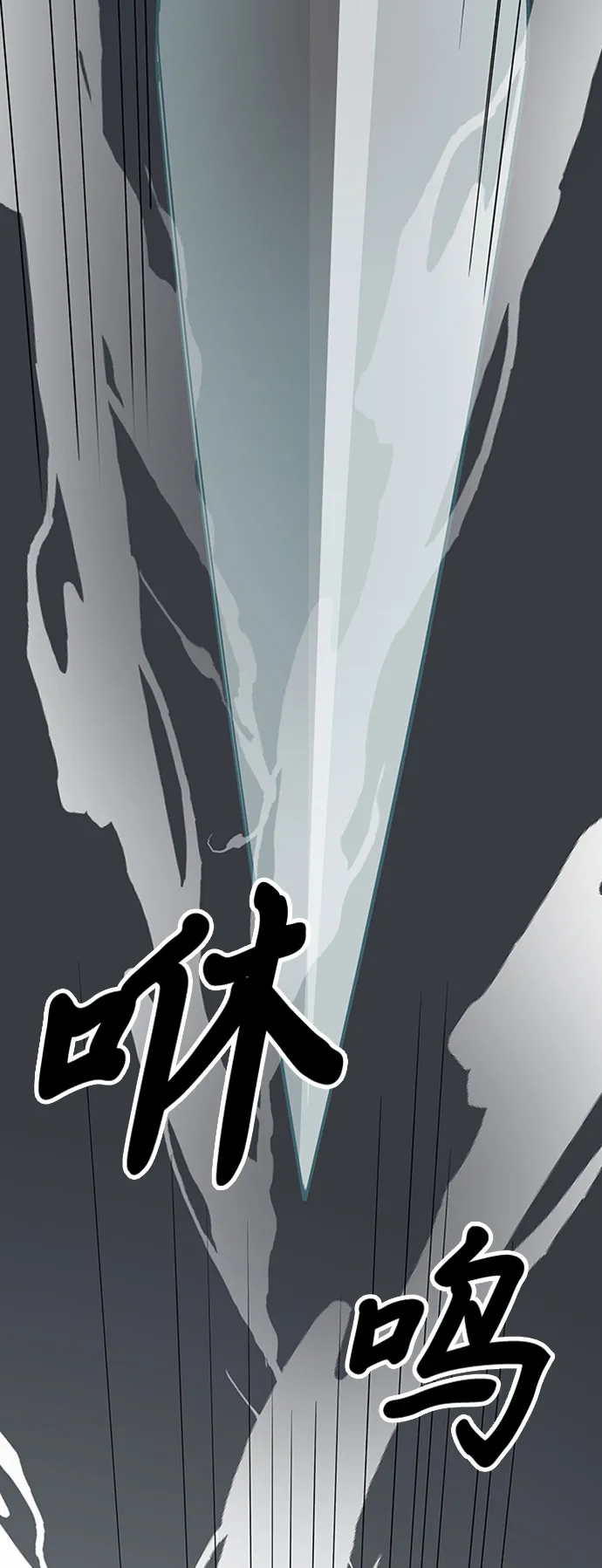 第11话 第80页