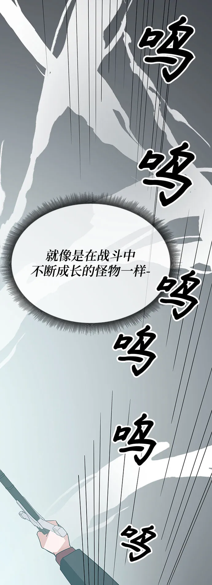 第11话 第81页