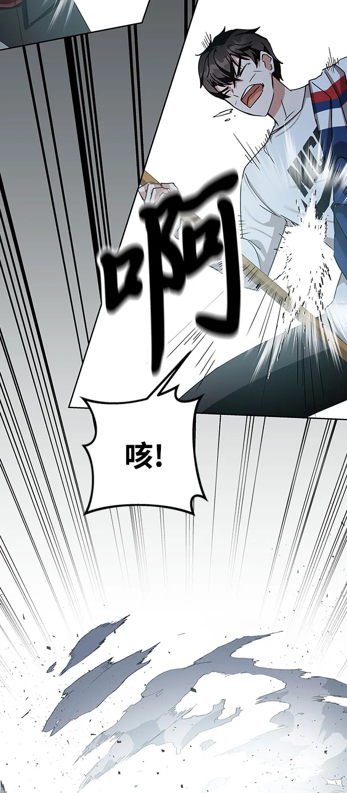 第11话 第85页