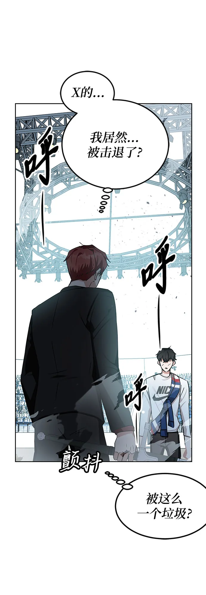 第11话 第87页