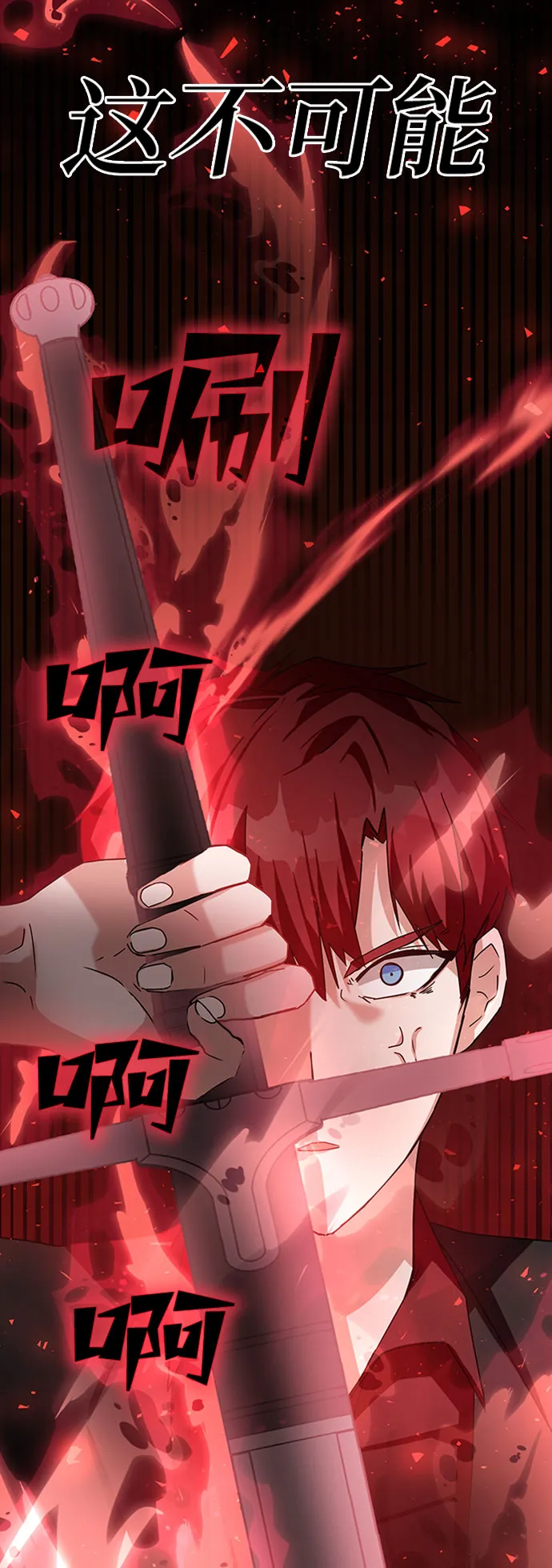 第11话 第89页