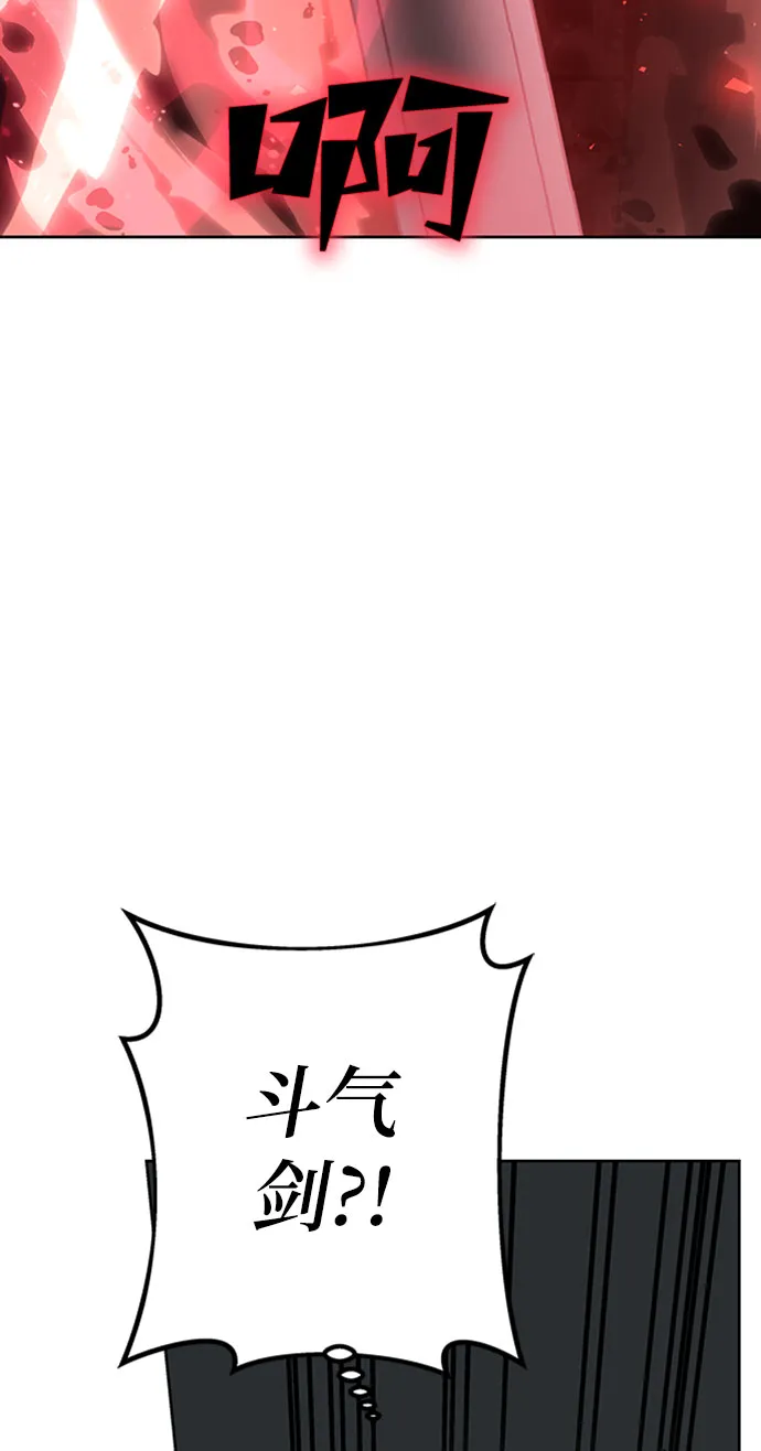 第11话 第90页