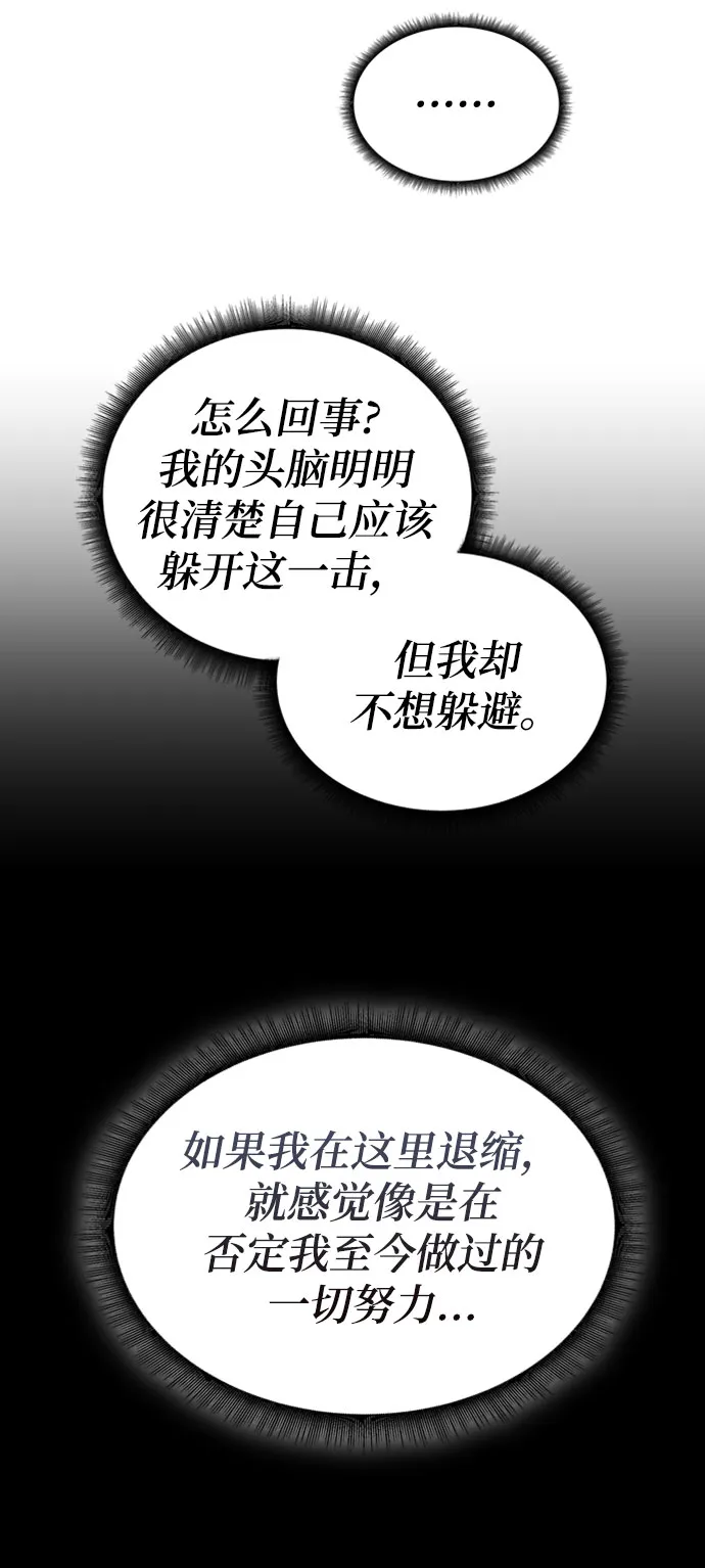第11话 第94页