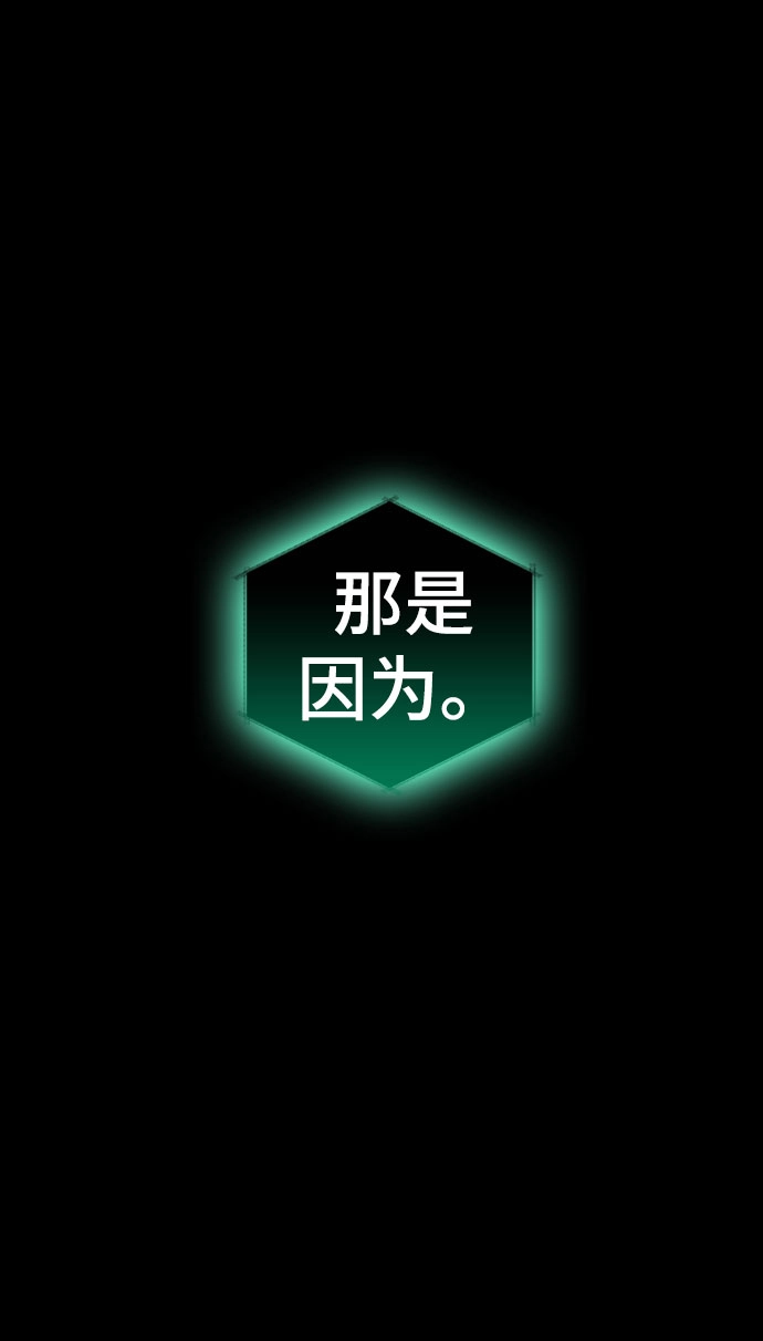 第11话 第100页