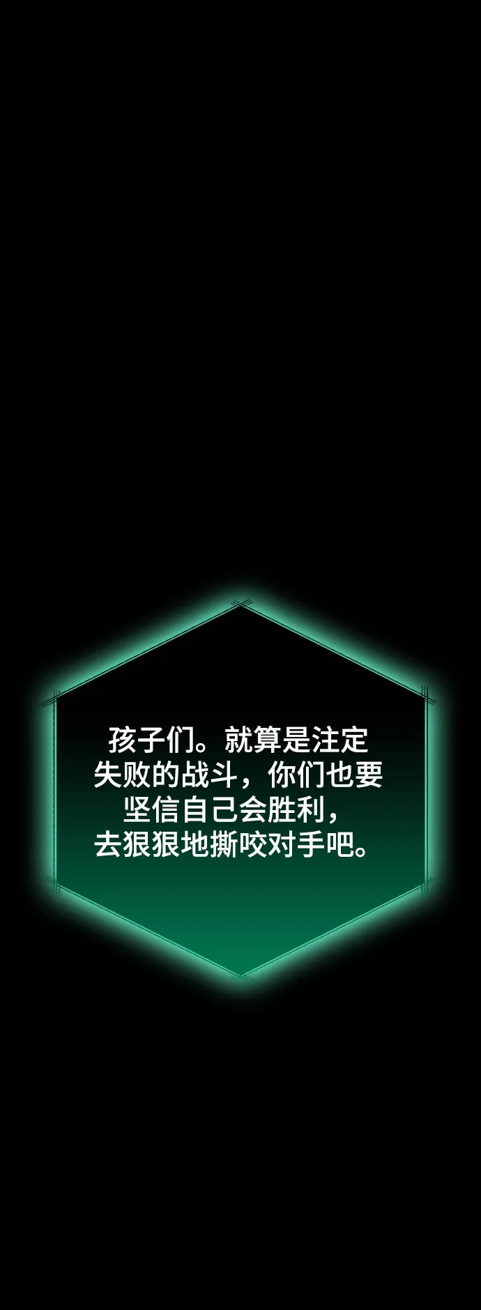 第11话 第102页