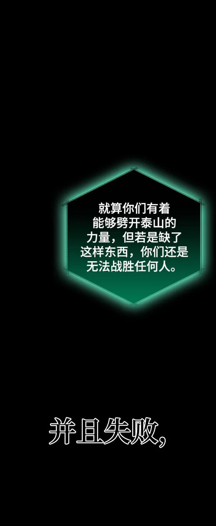 第11话 第104页