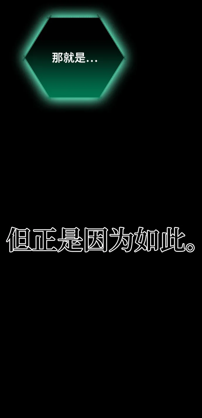 第11话 第105页