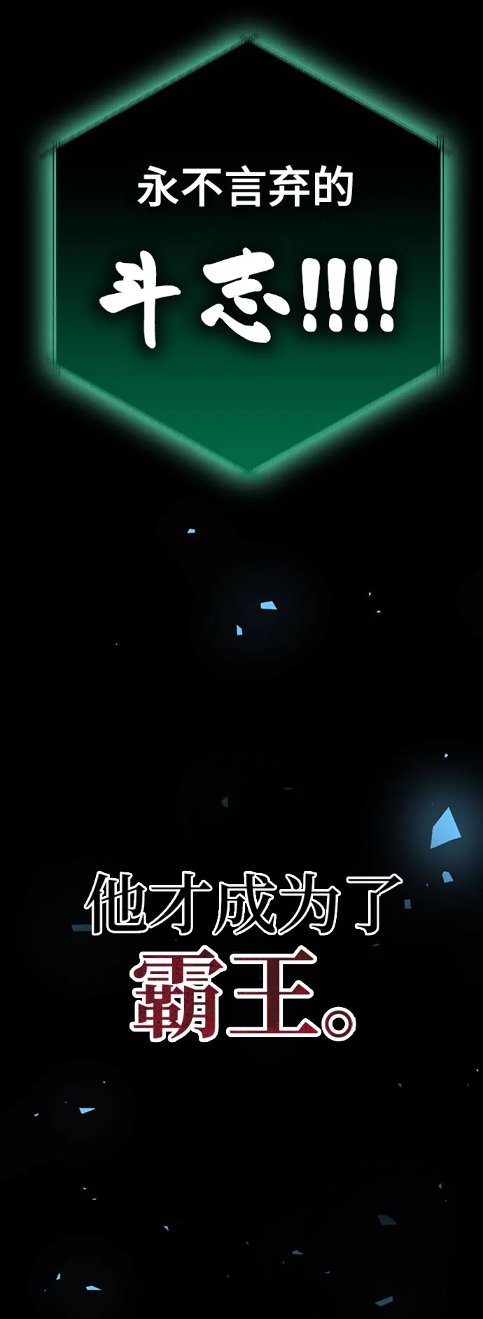 第11话 第106页