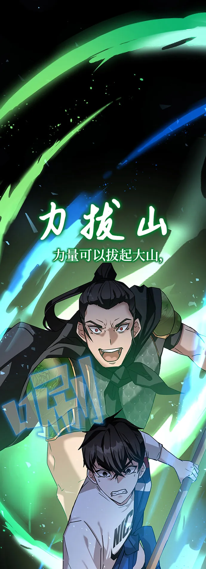 第11话 第107页