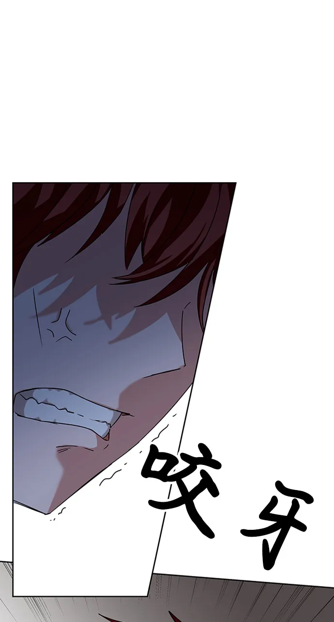 第11话 第111页