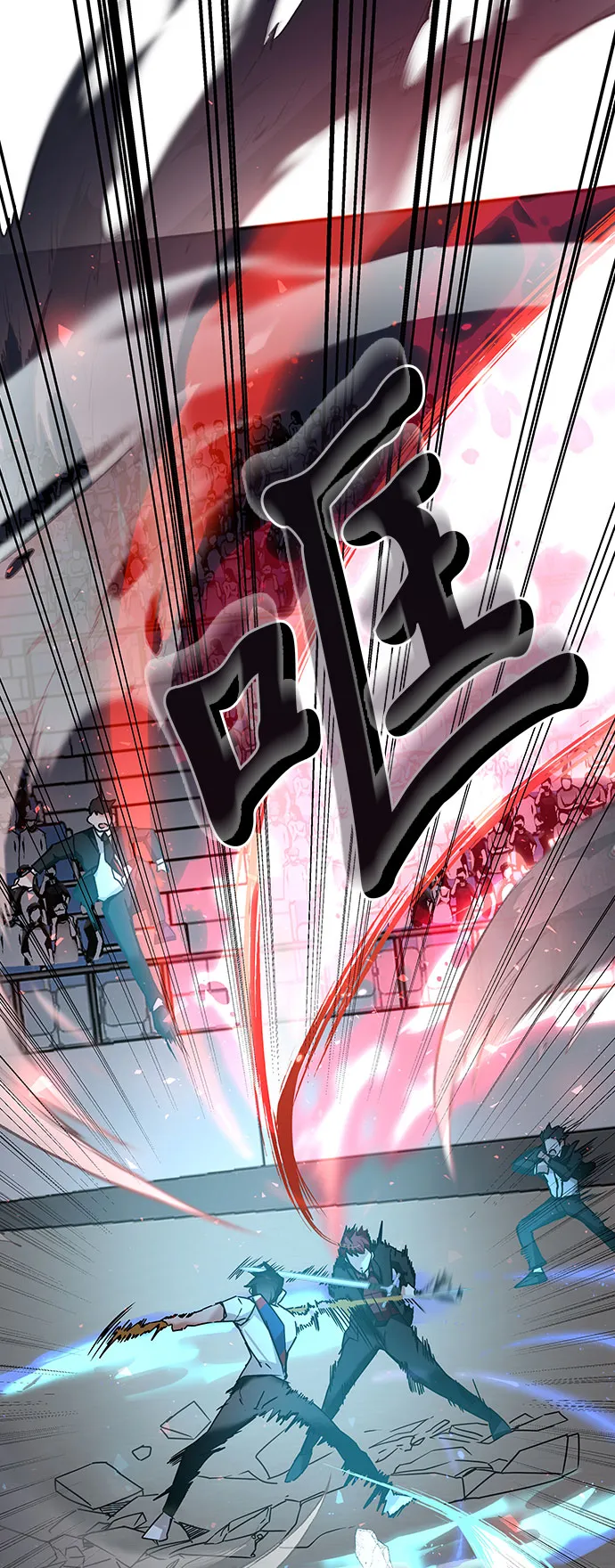 第11话 第118页