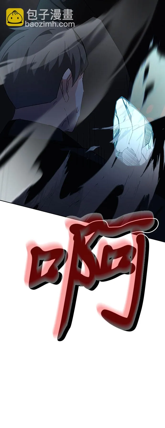 第11话 第120页