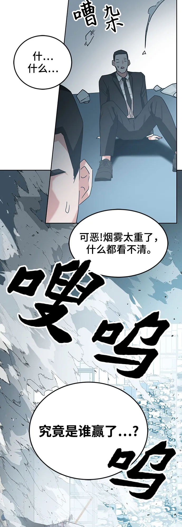 第11话 第125页