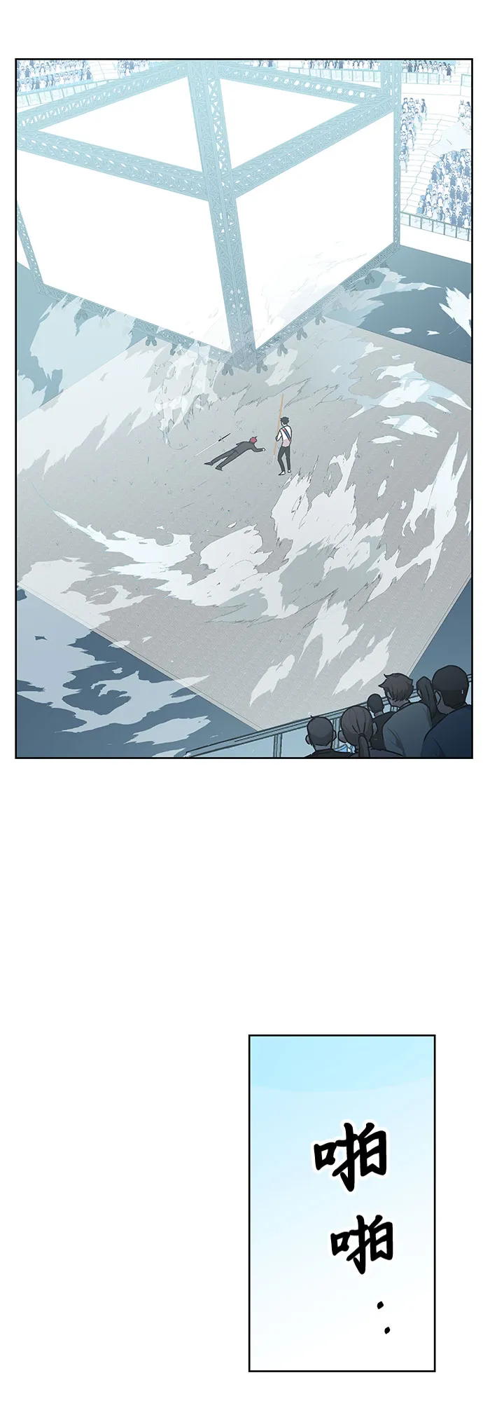 第11话 第132页