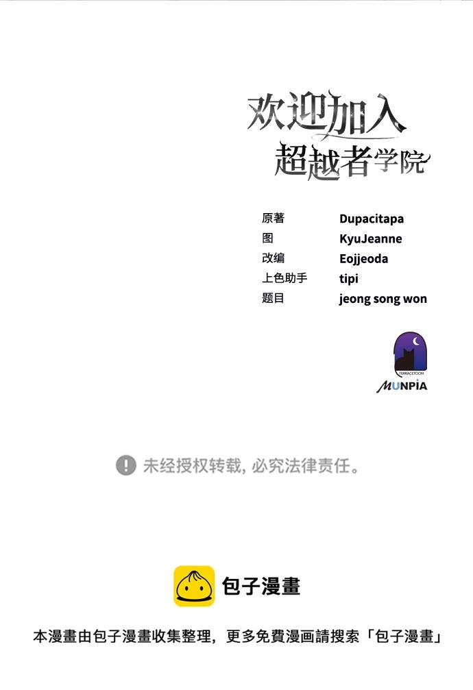 第11话 第137页