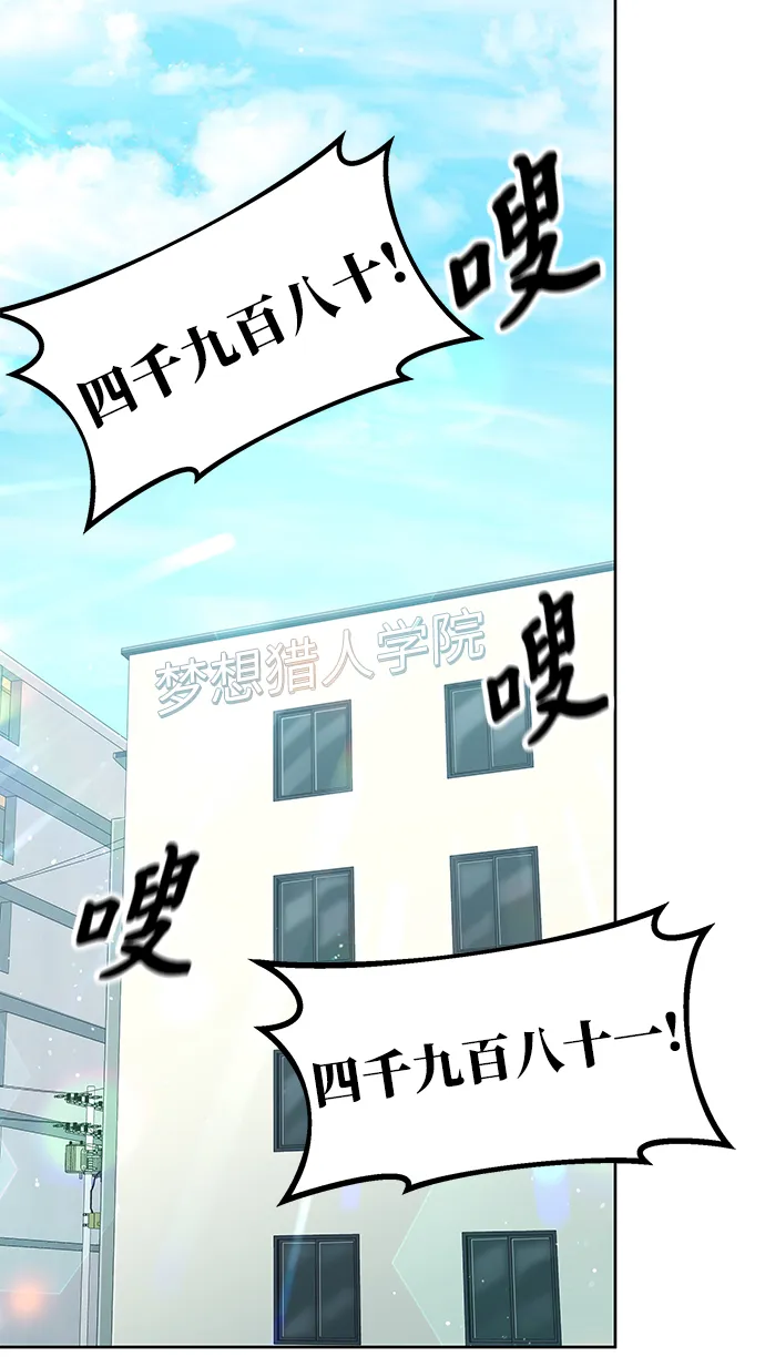 第13话 第2页