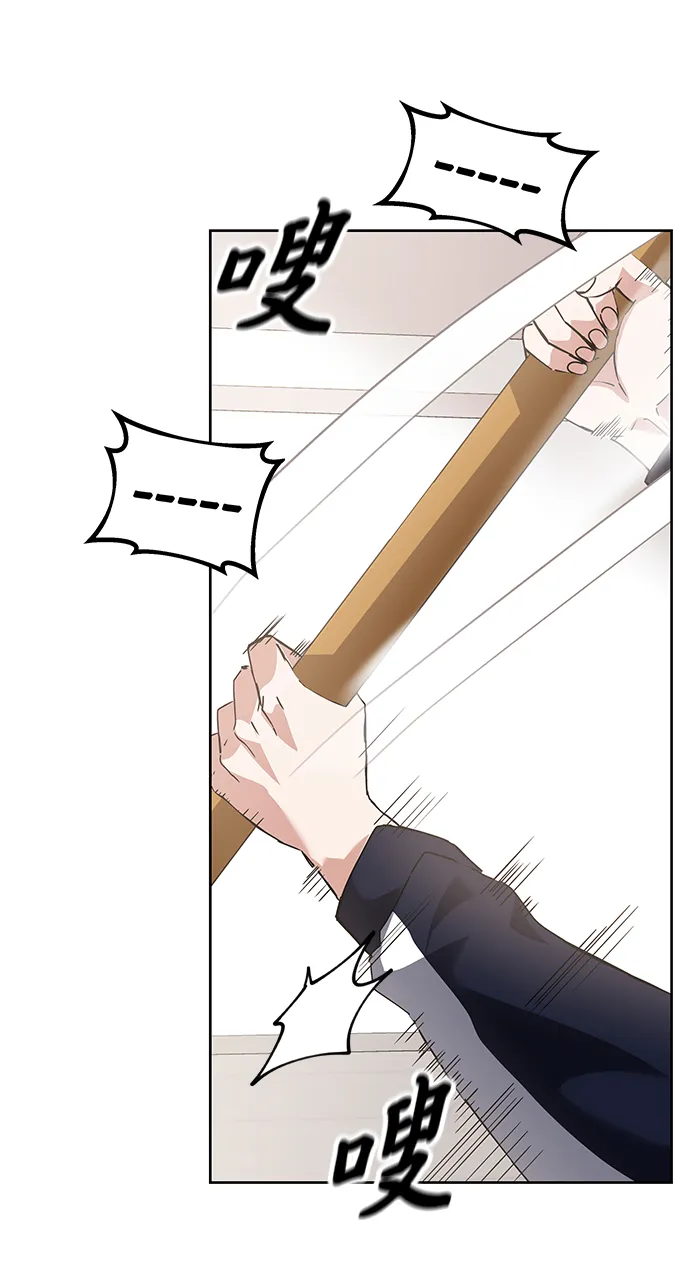 第13话 第3页