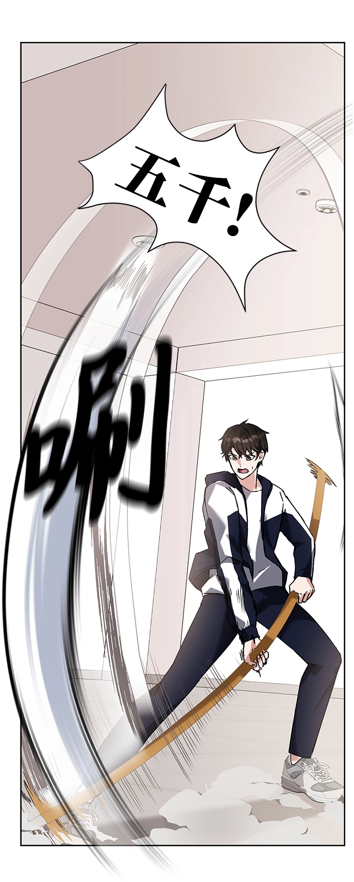第13话 第5页