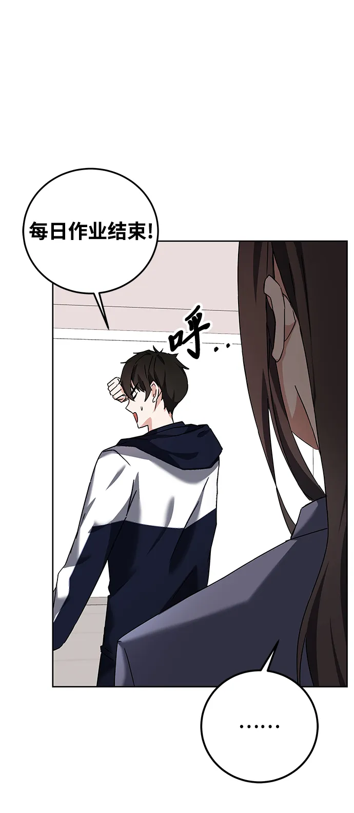 第13话 第7页