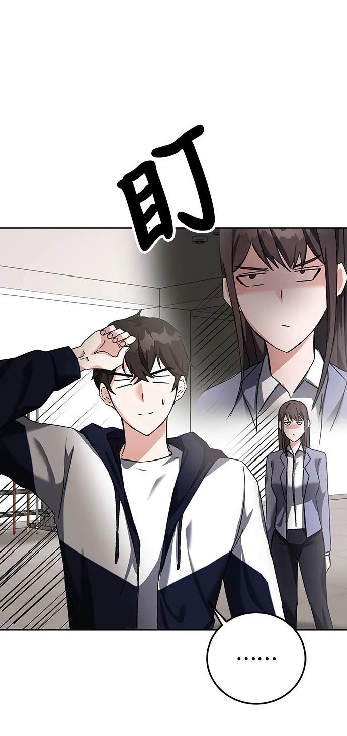 第13话 第8页